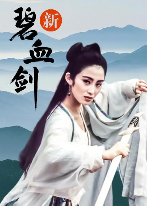 《爱的替身》主视觉海报