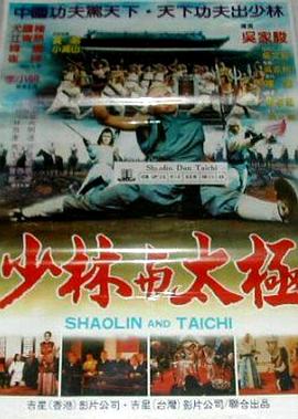 《老千2神之手》海报